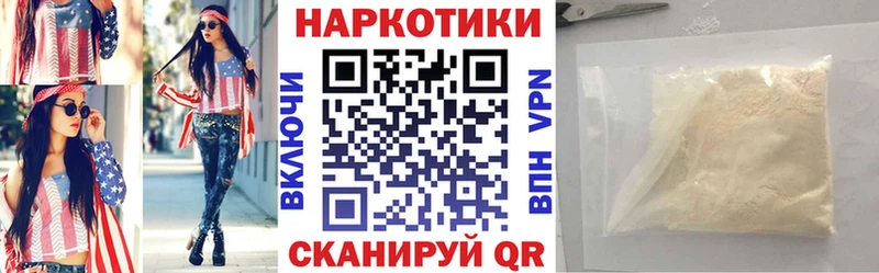 Купить наркотики сайты Нея Кокаин  ЭКСТАЗИ  Меф  Метадон 