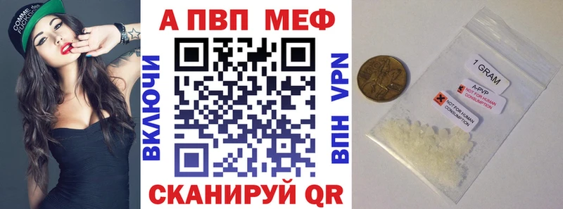 наркотики  Нея  МЕГА вход  Alfa_PVP кристаллы 