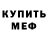 Кетамин VHQ alik8101