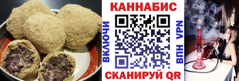Печенье с ТГК конопля  как найти   Нея 