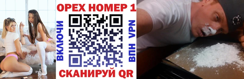 Cocaine 97%  hydra онион  Нея  закладки 