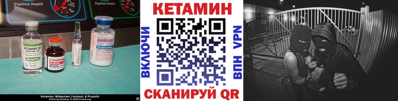 хочу   Нея  КЕТАМИН VHQ 