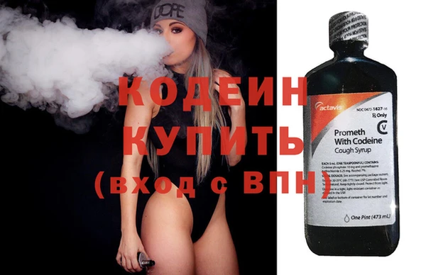 бутират Вязьма