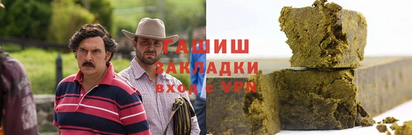 кокаин Вяземский