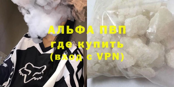 кокаин Вяземский