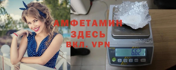 spice Вязники
