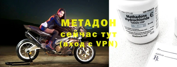 бутират Вязьма