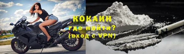 бутират Вязьма