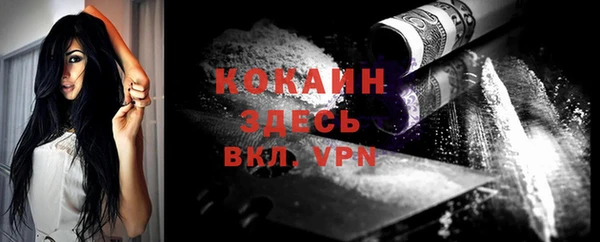 spice Вязники