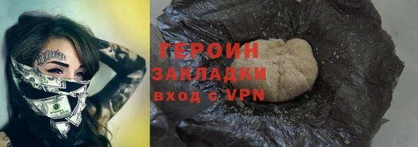 кокаин Вяземский