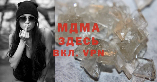 кокаин Вяземский