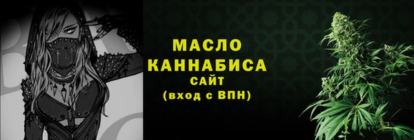 кокаин Вяземский