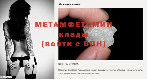 бутират Вязьма