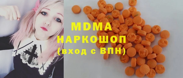бутират Вязьма
