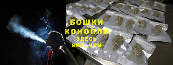 бутират Вязьма