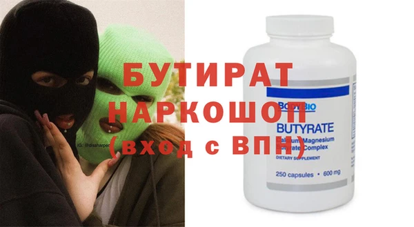 spice Вязники