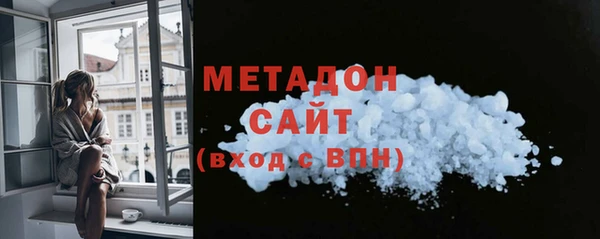 бутират Вязьма