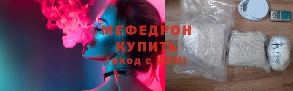 бутират Вязьма