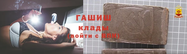 кокаин Вяземский