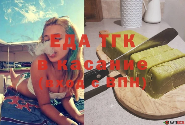 бутират Вязьма