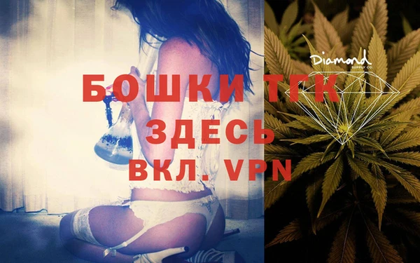 бутират Вязьма