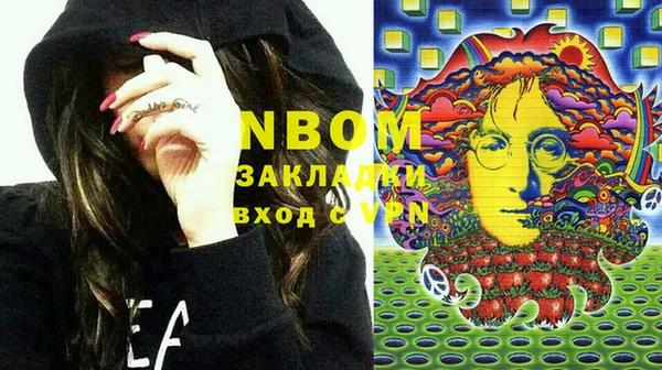 spice Вязники