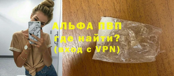 spice Вязники