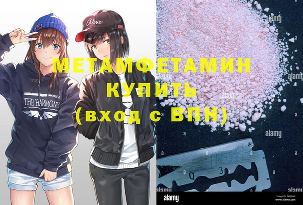 spice Вязники