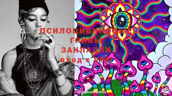 бутират Вязьма