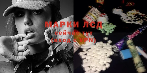 бутират Вязьма