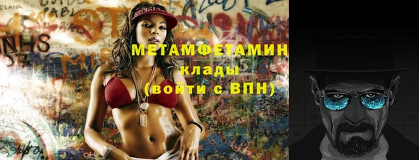 кокаин Вяземский