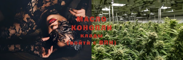 кокаин Вяземский