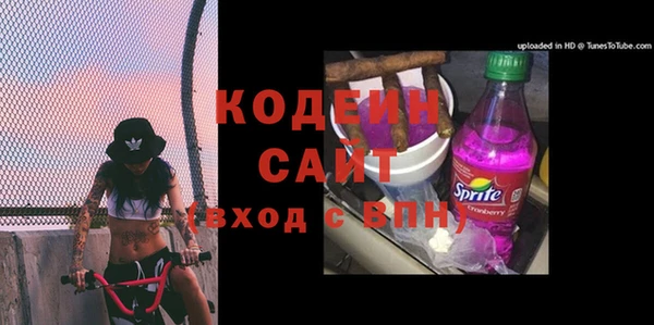 бутират Вязьма
