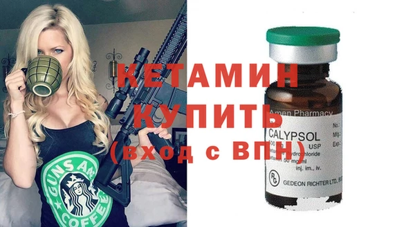 spice Вязники