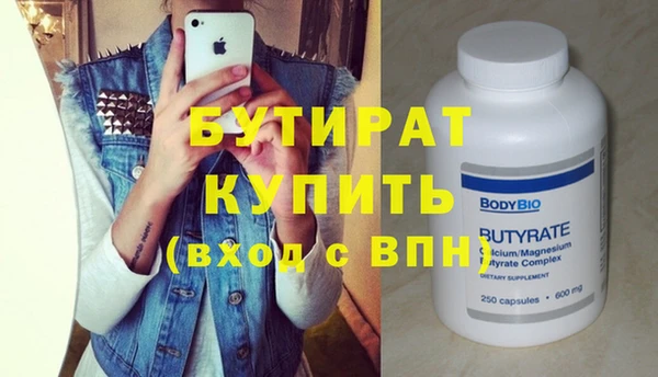 кокаин Вяземский