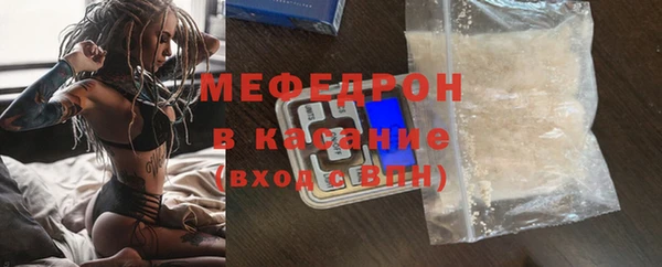 кокаин Вяземский