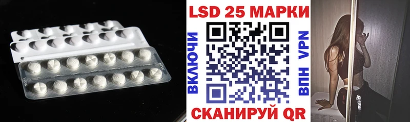 сколько стоит  Нея  Лсд 25 экстази кислота 