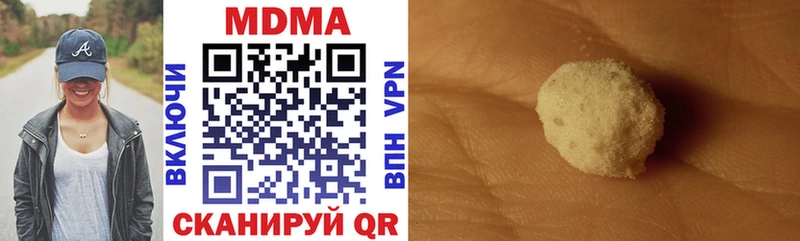 купить наркоту  Нея  МДМА VHQ 