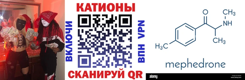 Мефедрон VHQ Нея