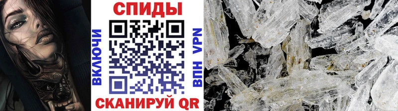 Первитин Methamphetamine  цена   блэк спрут рабочий сайт  Нея 