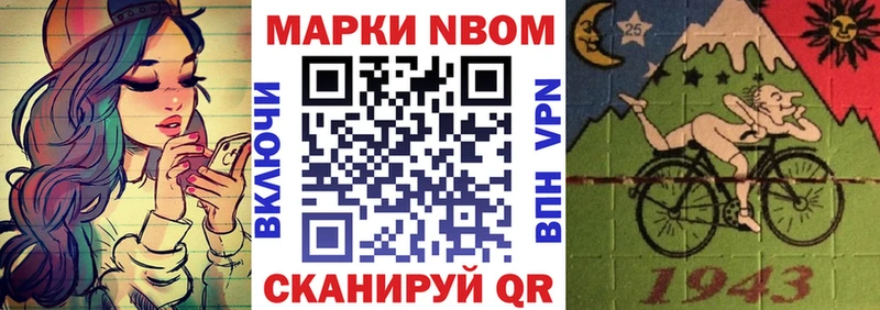 МЕГА зеркало  где можно купить наркотик  Нея  Наркотические марки 1,8мг 