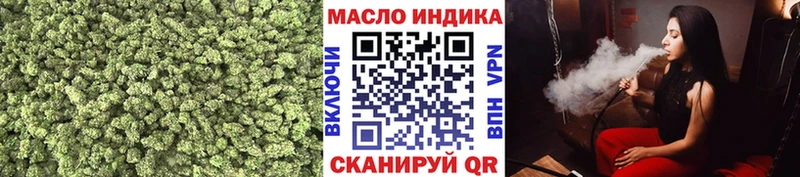 ТГК Wax  Нея 